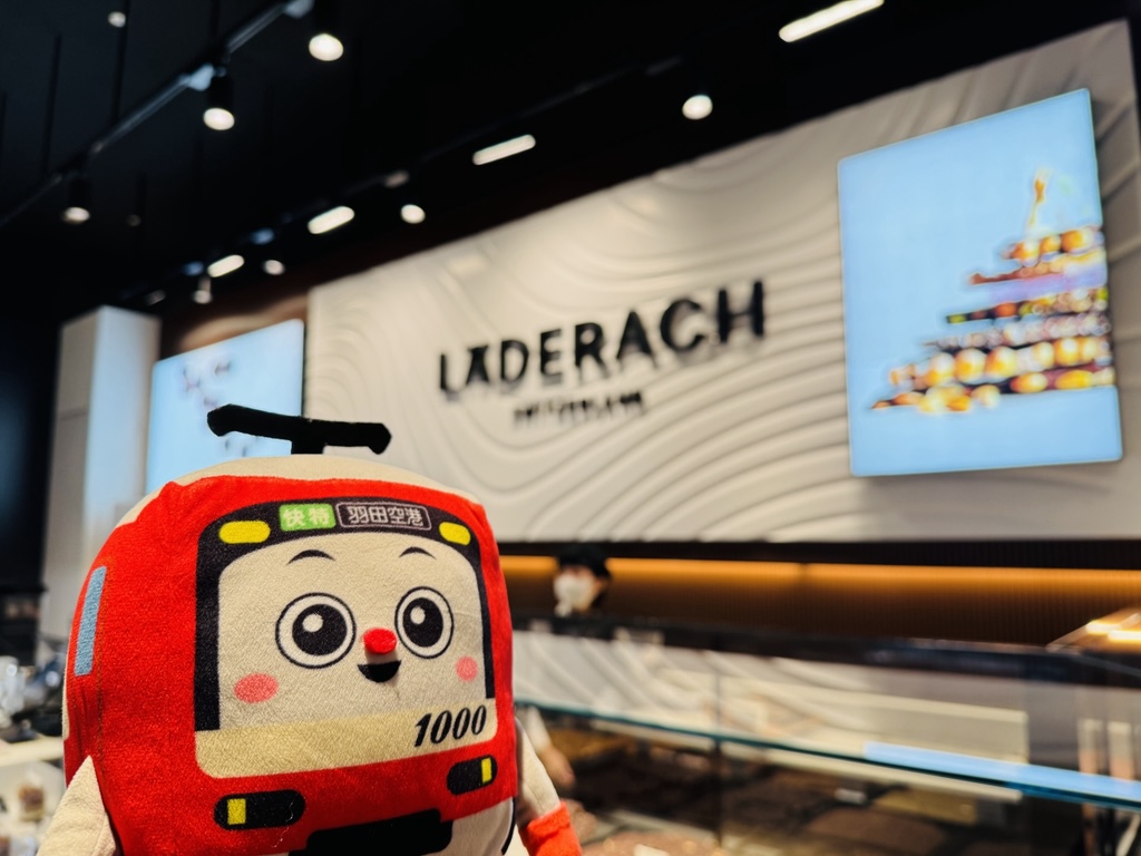 けいきゅん、MARK IS みなとみらいの中にある 「レダラッハ」っていう