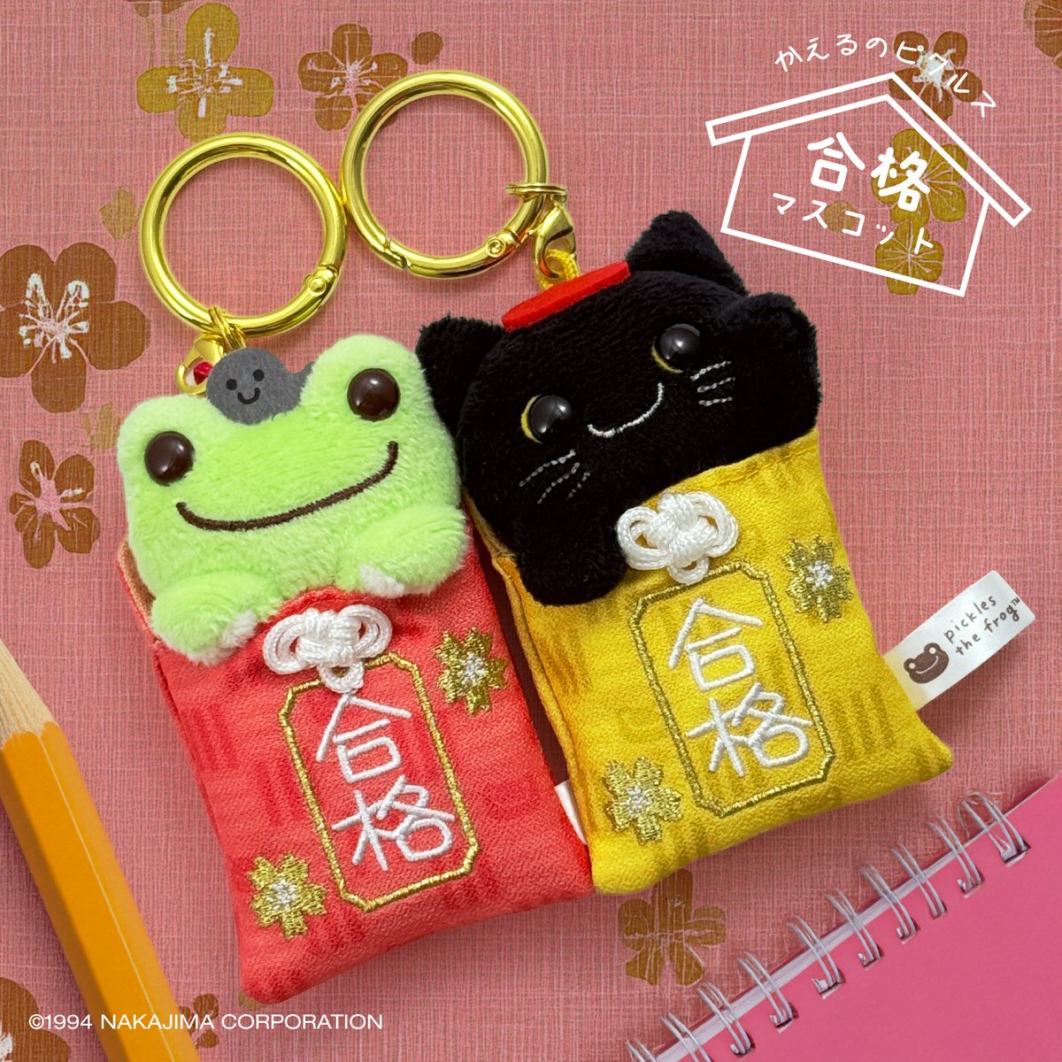 株式会社ナカジマコーポレーション (@nakajimacp1919) / Posts / X