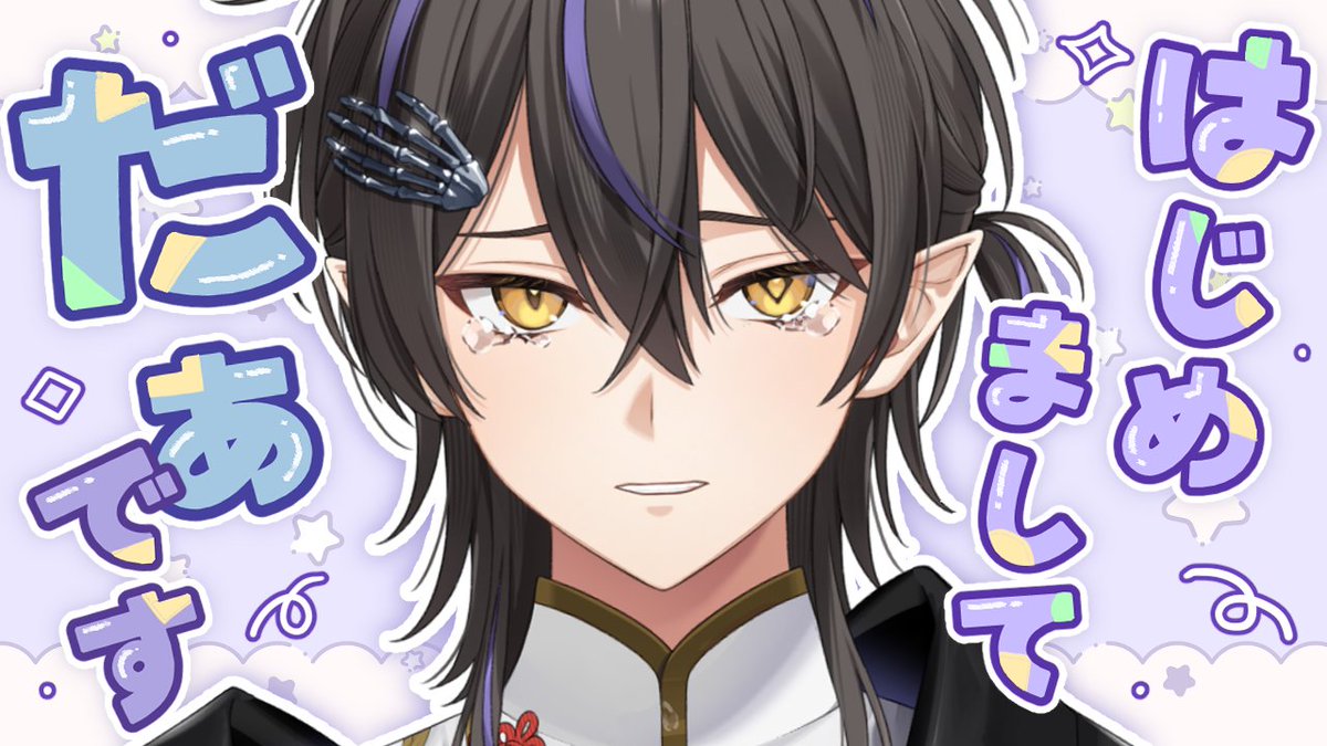 たぁくん だぁくん (@unplo_darkn) / Posts and Replies / X