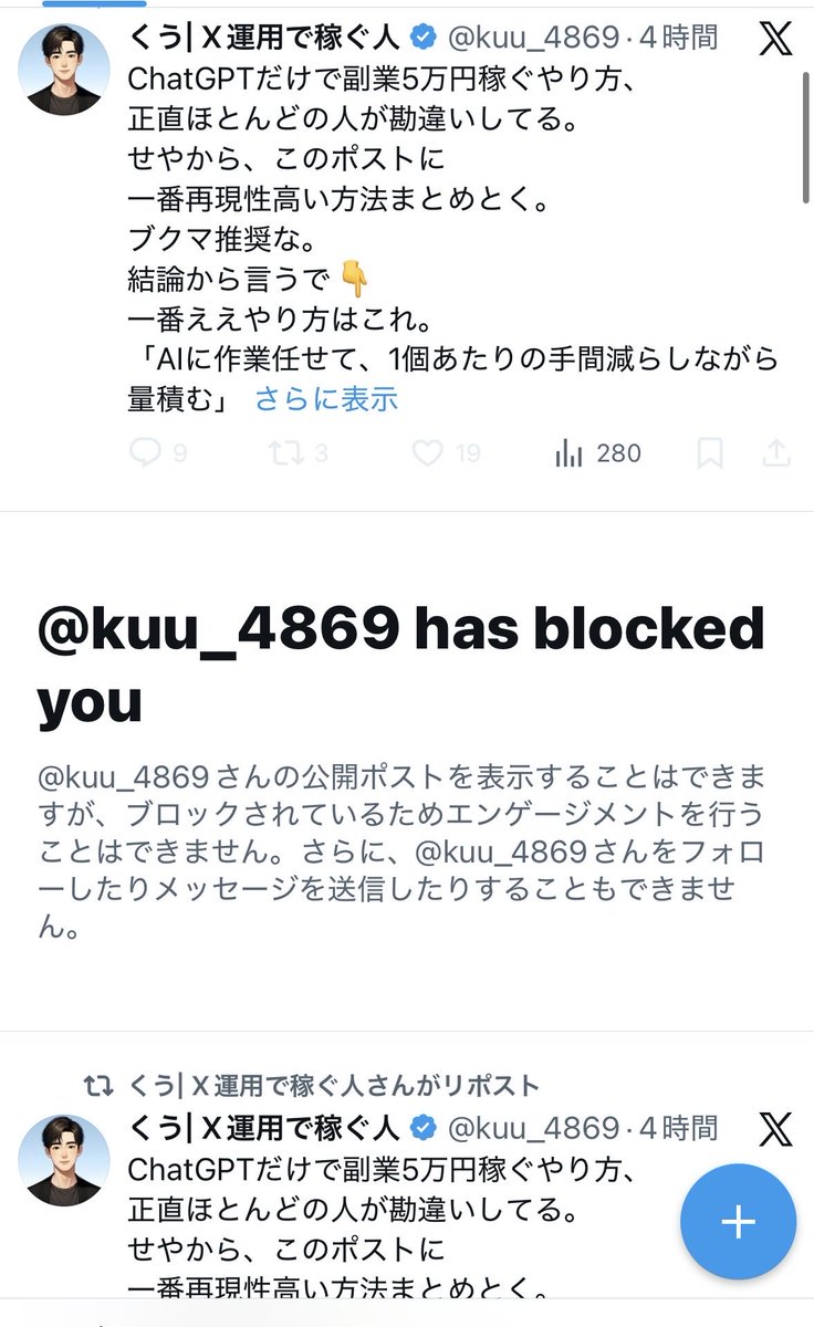 ぴーたろ (@Ptaro_chan) / Posts / X