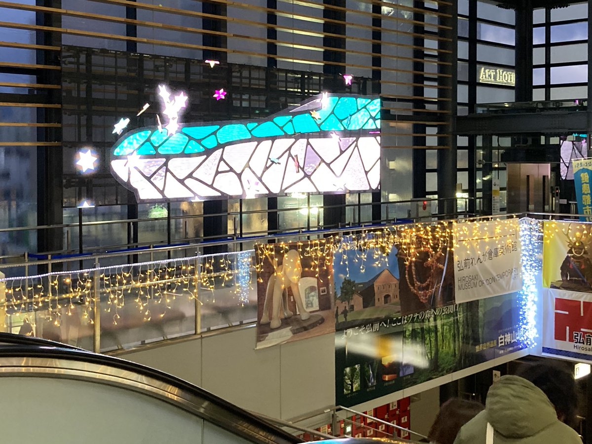 青森県🍎弘前市🌸の四季を映し出す🌟 弘前駅📺大型LEDビジョン