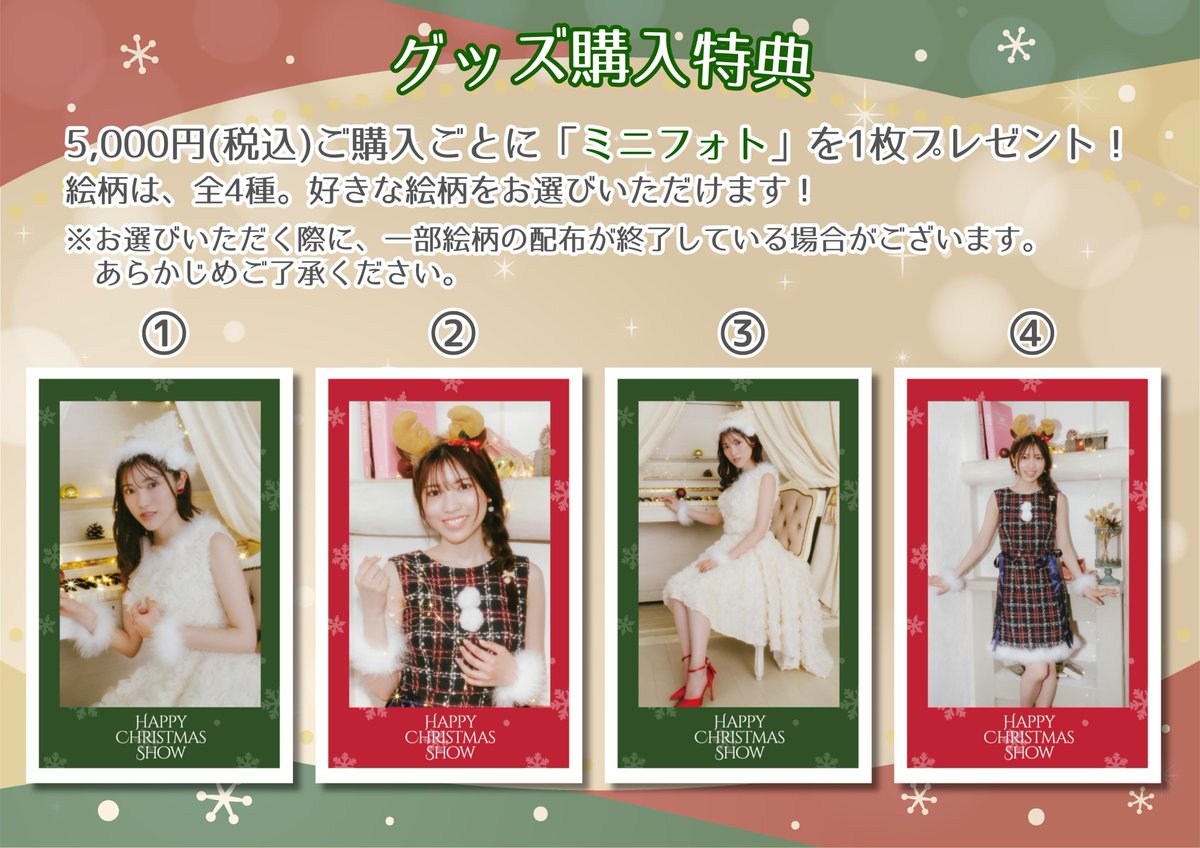 ✼••┈┈┈┈••✼••┈┈┈┈••✼ 石原夏織ファンクラブイベント