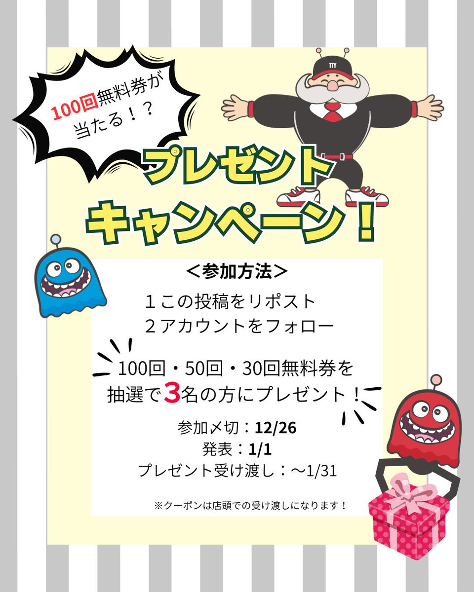 ina0712 (@ina3320) / Posts / X