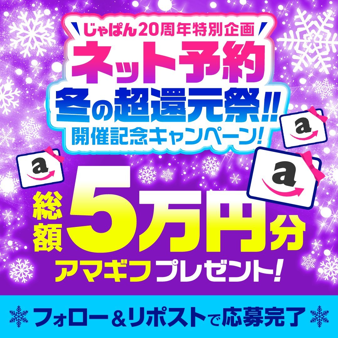 猫 (@9dYBeL73mw2Nx9U) / Posts / X