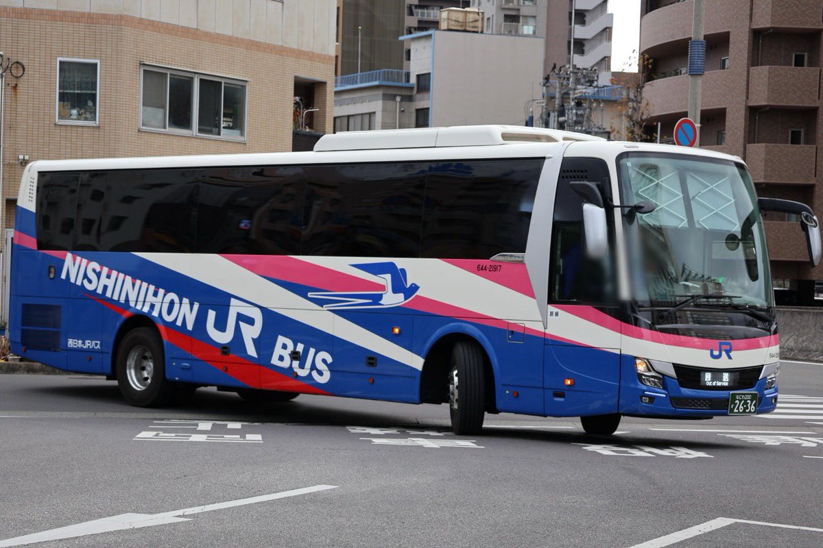 2025.12.12 西日本JRバス なにわ200か2636 (644-21917) 三菱 エアロ