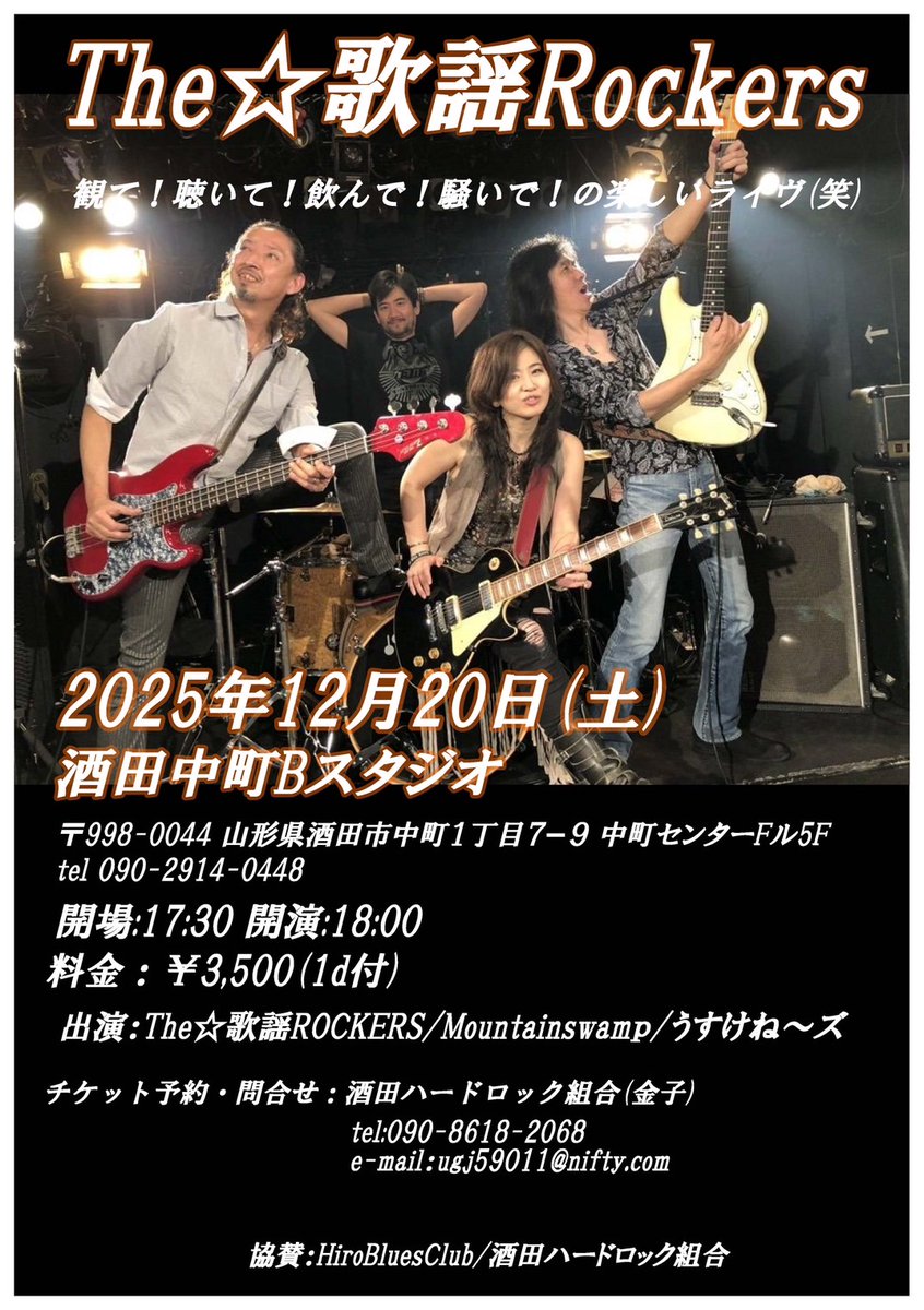 BARBEE BOYS / バービーボーイズ（公式） (@BARBEEBOYS_info) / Posts / X