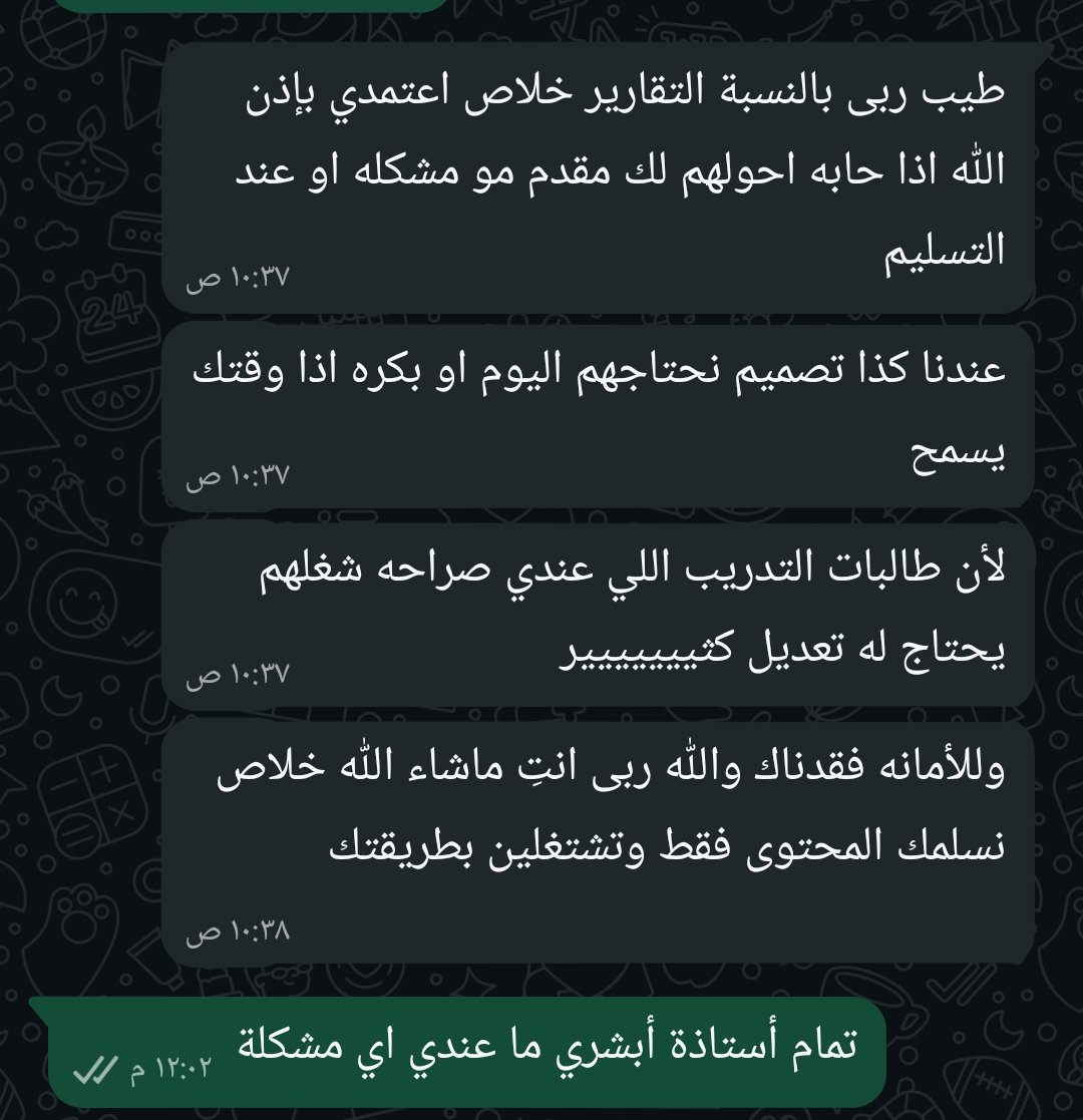 الحمدلله دائما وأبدا ✨
وحدة من أهم الأشياء اللي أسعى لها دائما بناء الثقة مع العملاء 🤍
الله يجعلنا قدر هذه الثقة دائما🤩