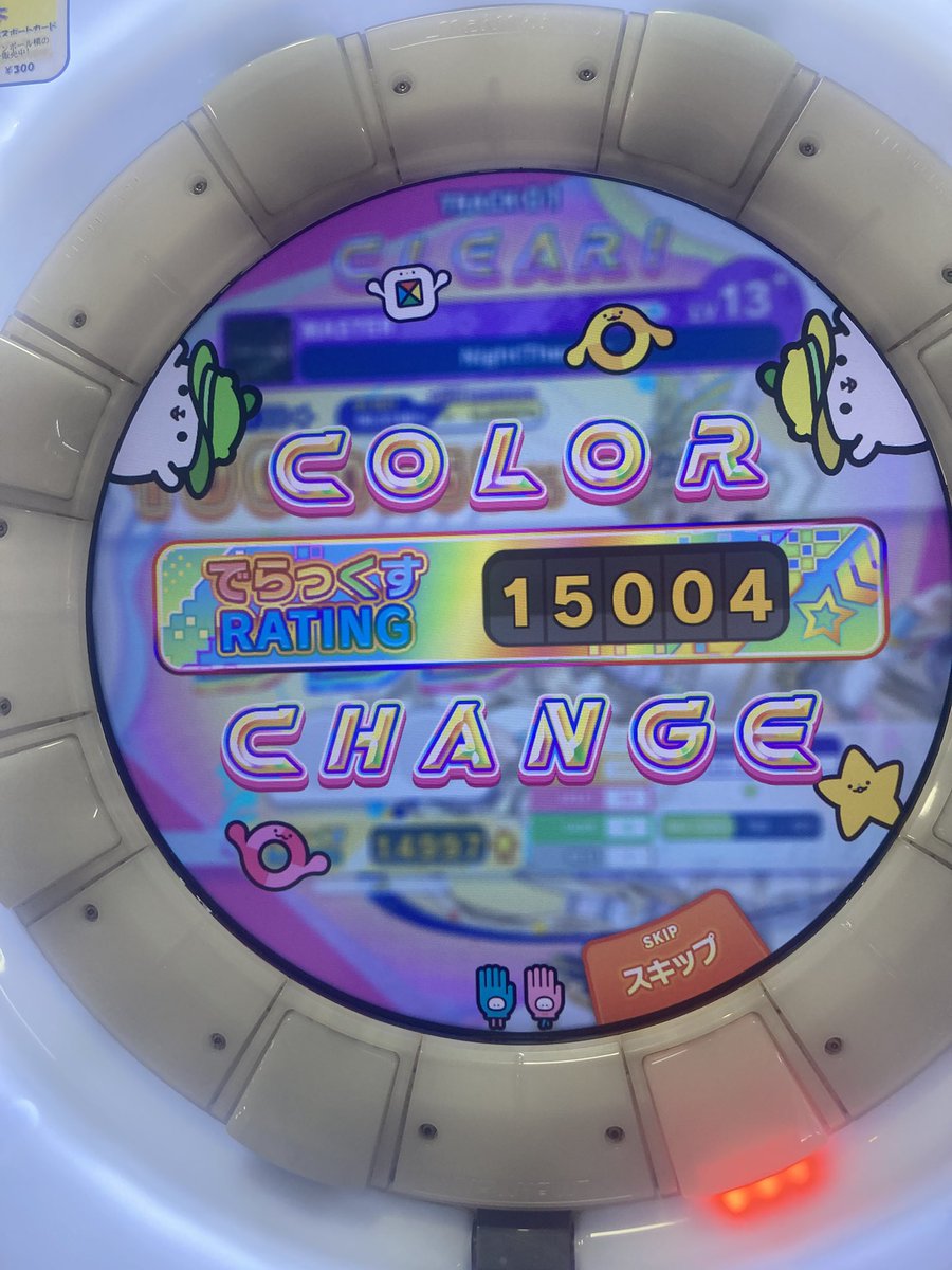 ㊗️15000 ありがとうmaimai #maimai