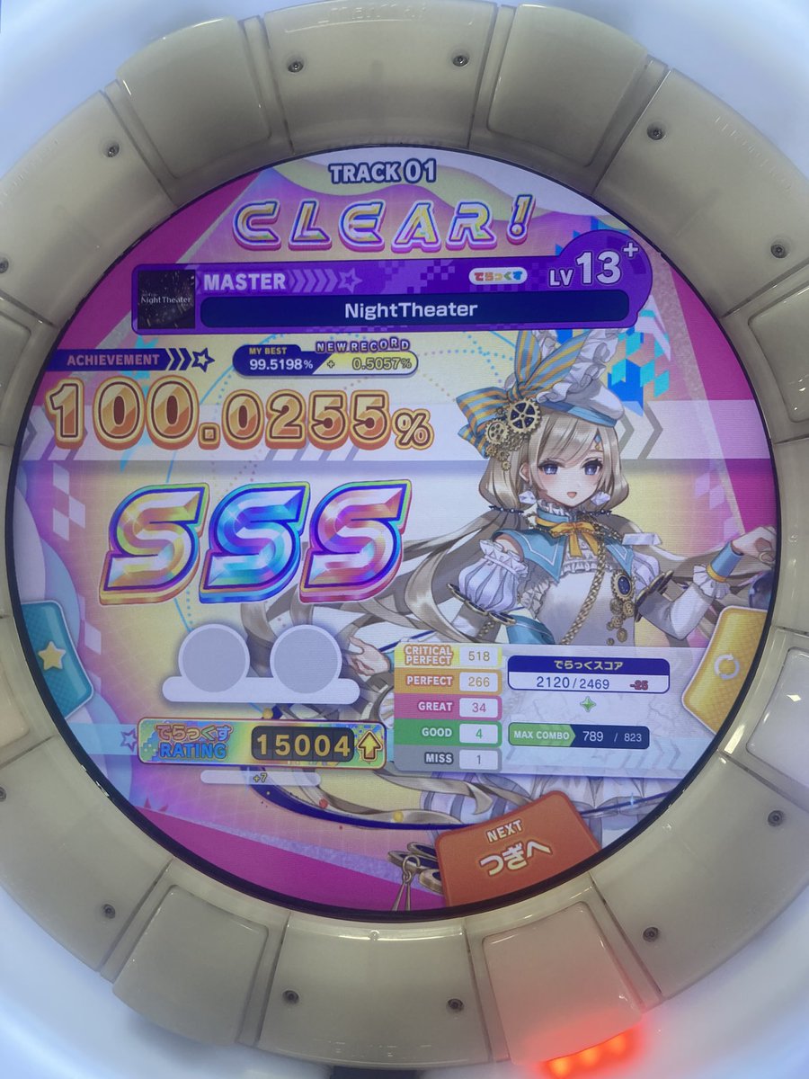 マイマイ（感謝） ㊗️15000 ありがとうmaimai #maimai