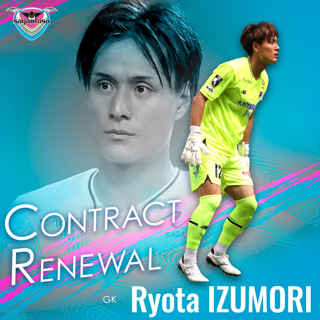 泉森 涼太 (@Socce0721) / Posts / X