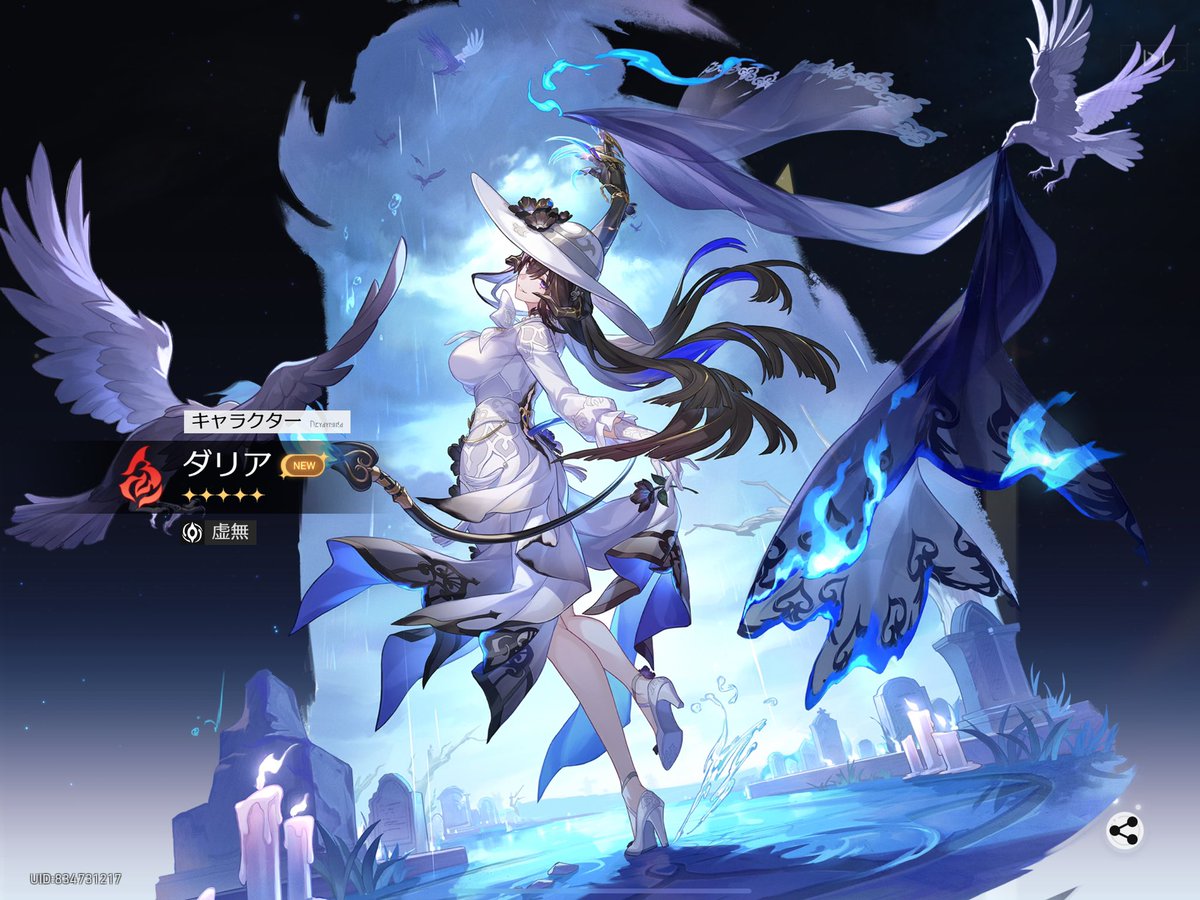 キャストリス (@ignistar_D_K_N) / Posts / X