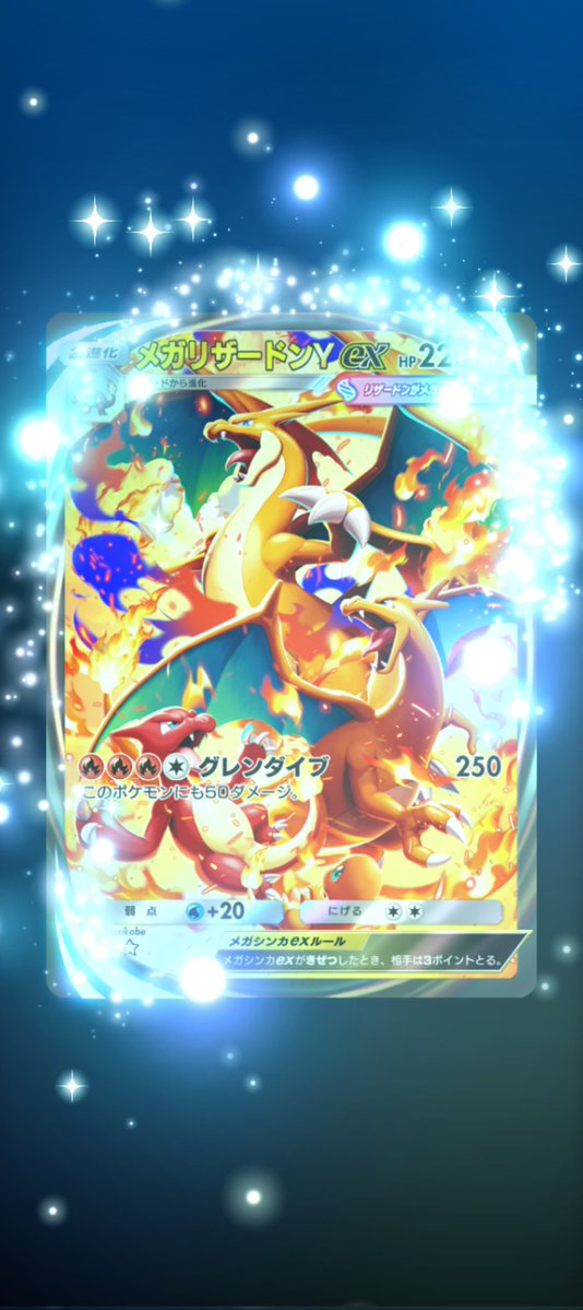 天然ボケ ポケモンZA】でんき統一でミアレを駆け抜ける旅⑦【プレイ日記】｜おさと