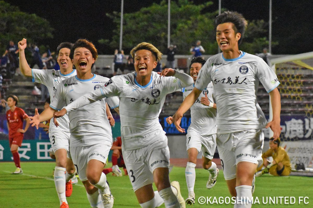 鹿児島ユナイテッドFC tweet media
