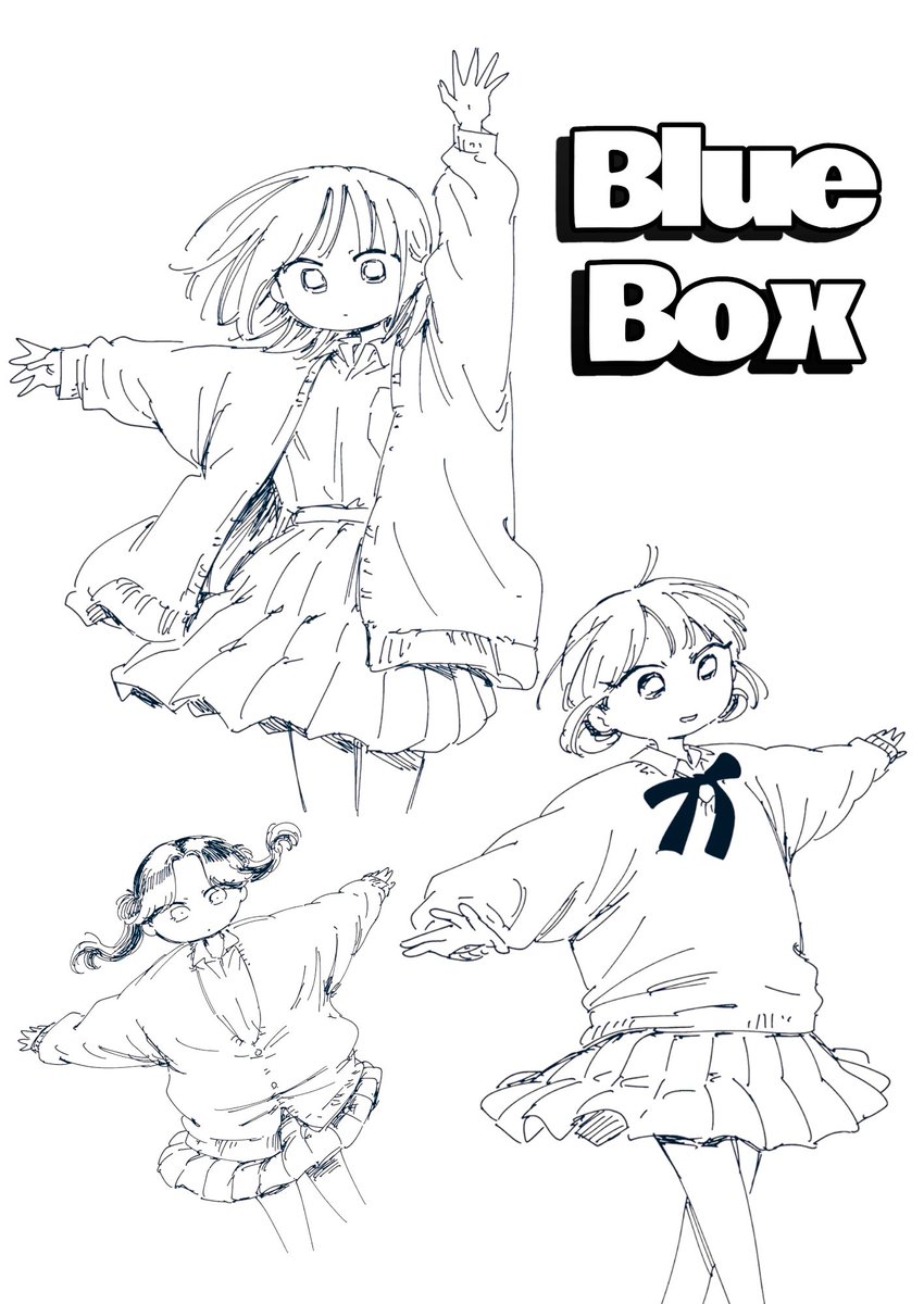 落書き✨ 三浦先生✍ #アオのハコ