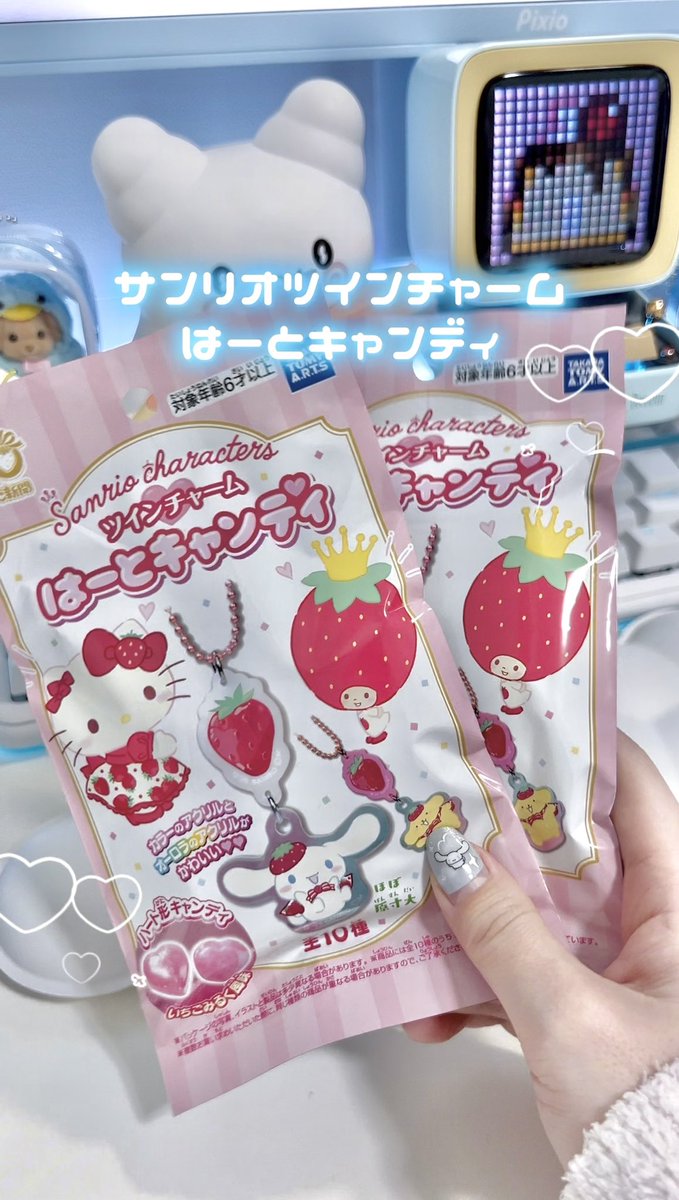 すももん ♡プロフ必読様　いちごちチャーム　90個 066eb647ab2ee3e3d41b0070289e46