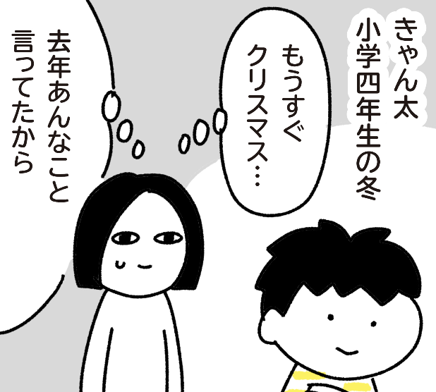 ブログ更新しました。

我が家のサンタヒストリー https://t.co/zgNFO1qsyv 