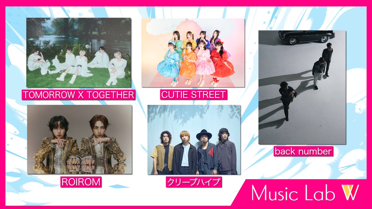 クリープハイプ