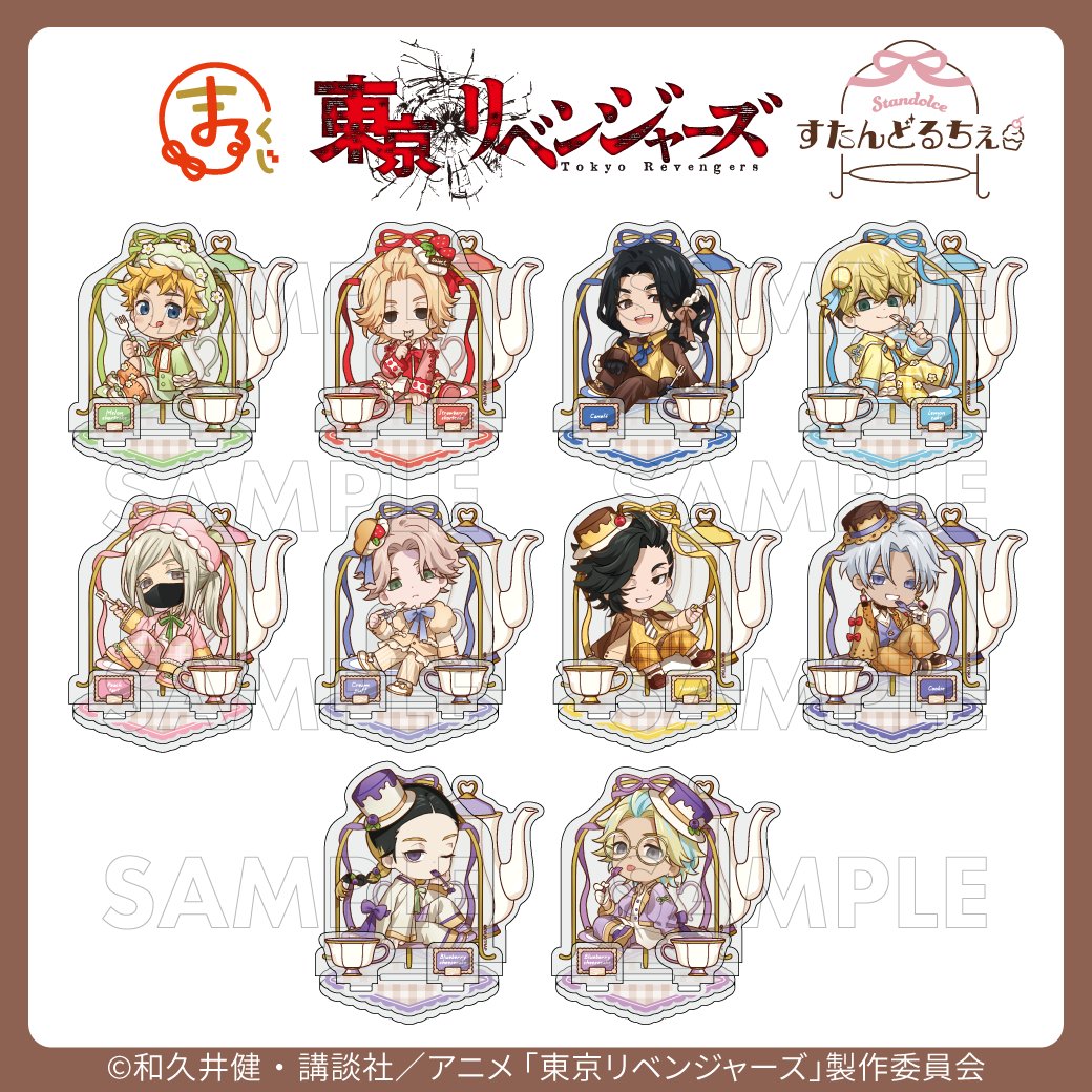 公式】まるくじ (@marukuji_PR) / Posts / X