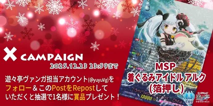 【最後の切札！高額当選✨難関大学合格実績有】奇跡と夢を叶えるスーパーセブン神手✨ φいち (@ichiokun1) / Posts / X