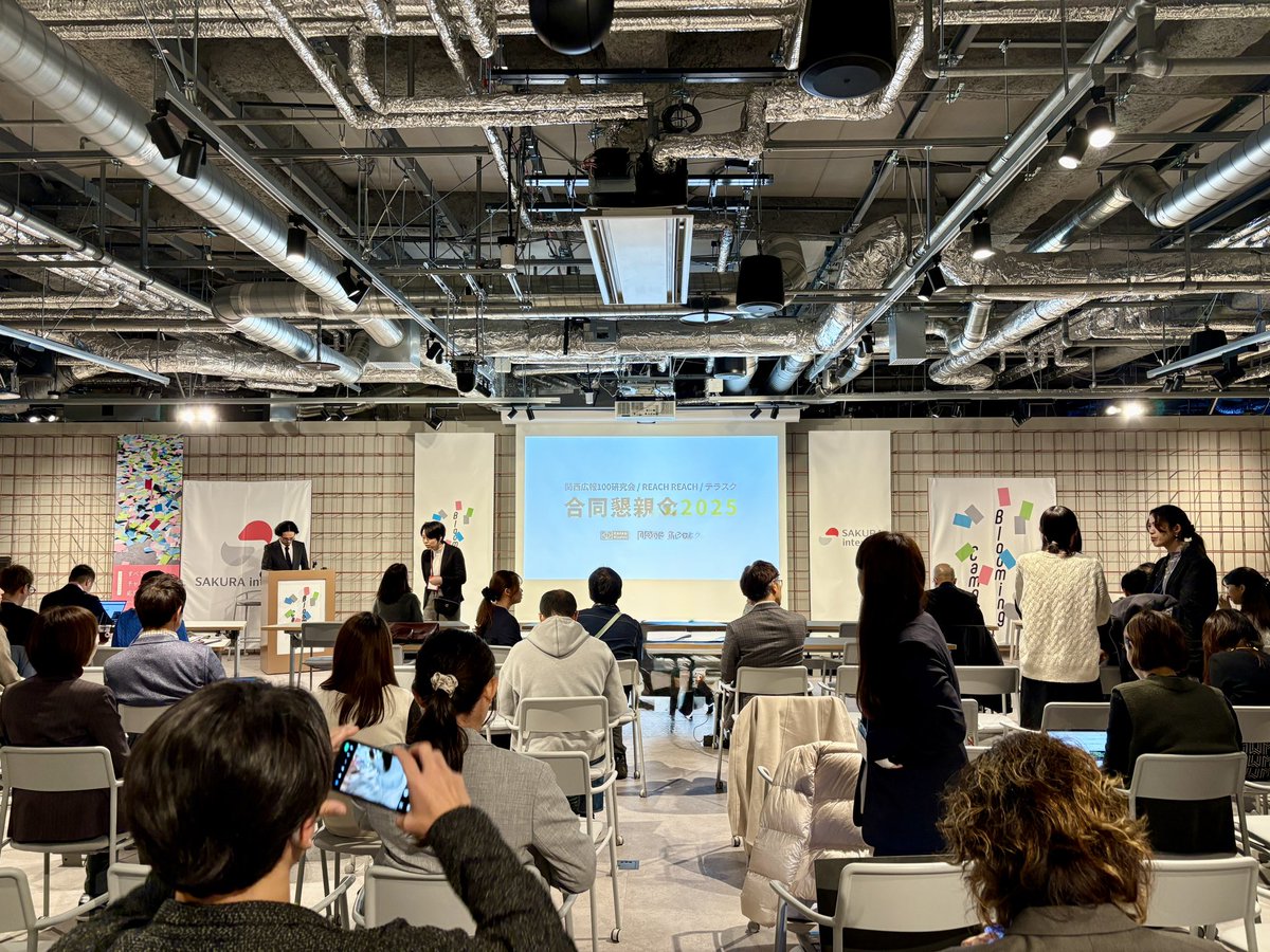 始まりました✨
#広報勉強会 #関西広報100研究会 #大阪