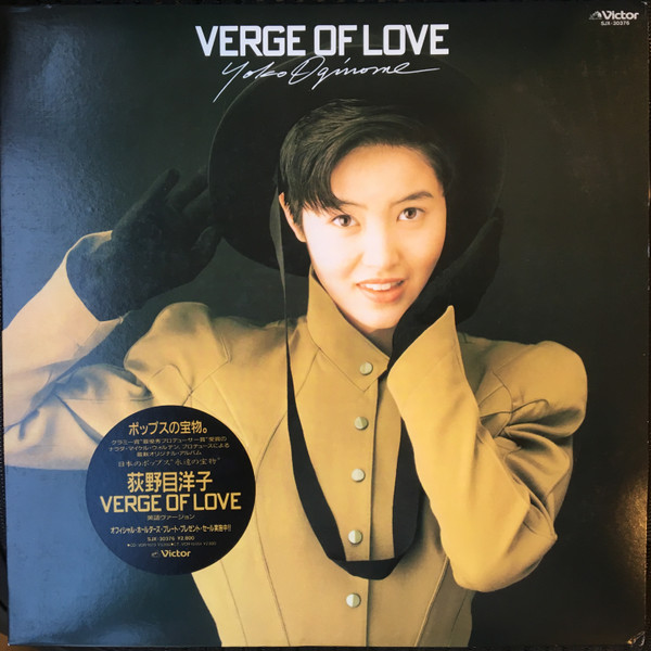 In a day like today: Artist: 荻野目洋子 Title: VERGE OF LOVE Genre