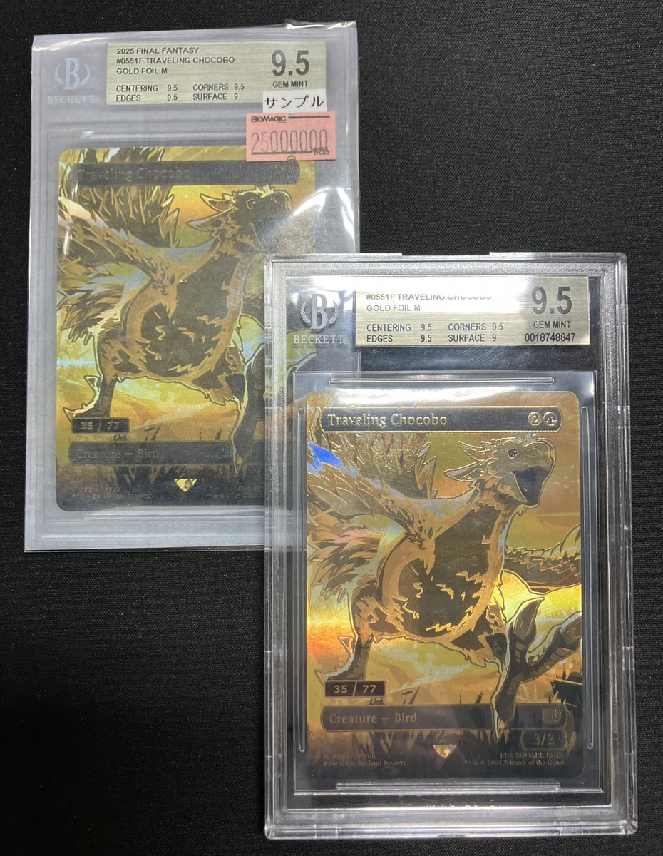 MTG 金　レアカード Amazon.co.jp: マジックザギャザリング MTG 金（多色） 日本語版 欺瞞
