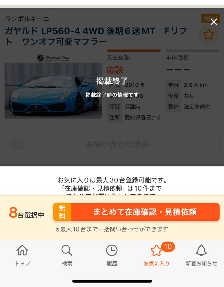 今年も残りわずかなので2025年一番想定外だったことを発表する 審