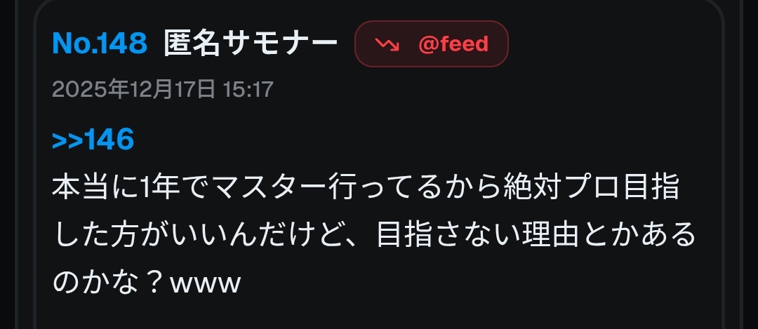 それでは定時ですので本日のコメント大賞の途中経過を発表します‼️