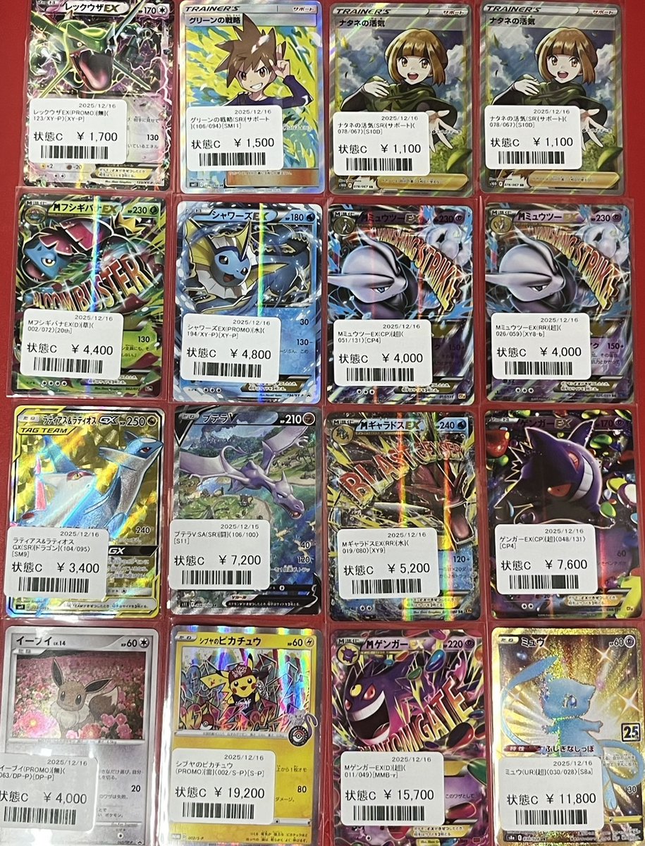 商品情報】 1Fの特価コーナーにて‼ 激アツ🔥カード多数入荷しました