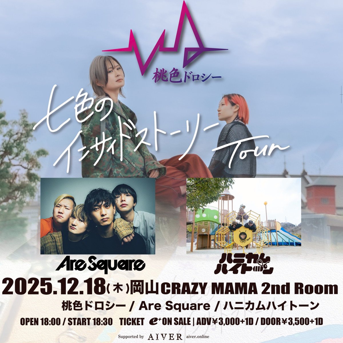 💥💥💥フロア最狂ニキ💥💥💥殺我死☠️の涼‼️RT大量🙏宣伝垢