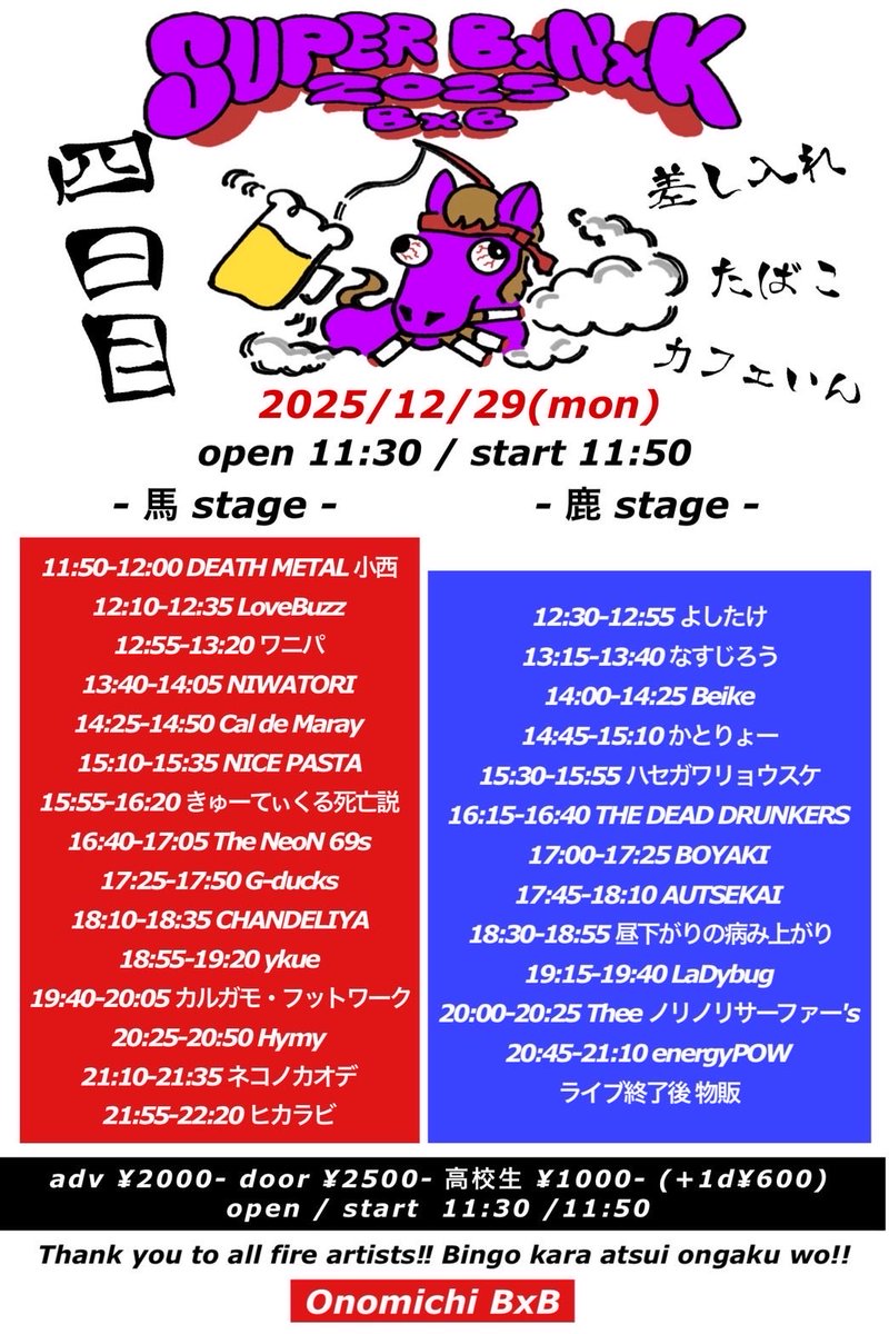 カルガモ・フットワーク tweet media