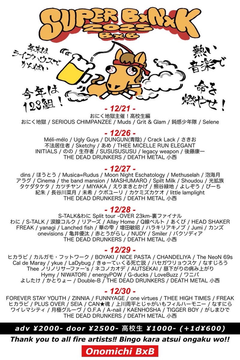 カルガモ・フットワーク tweet media