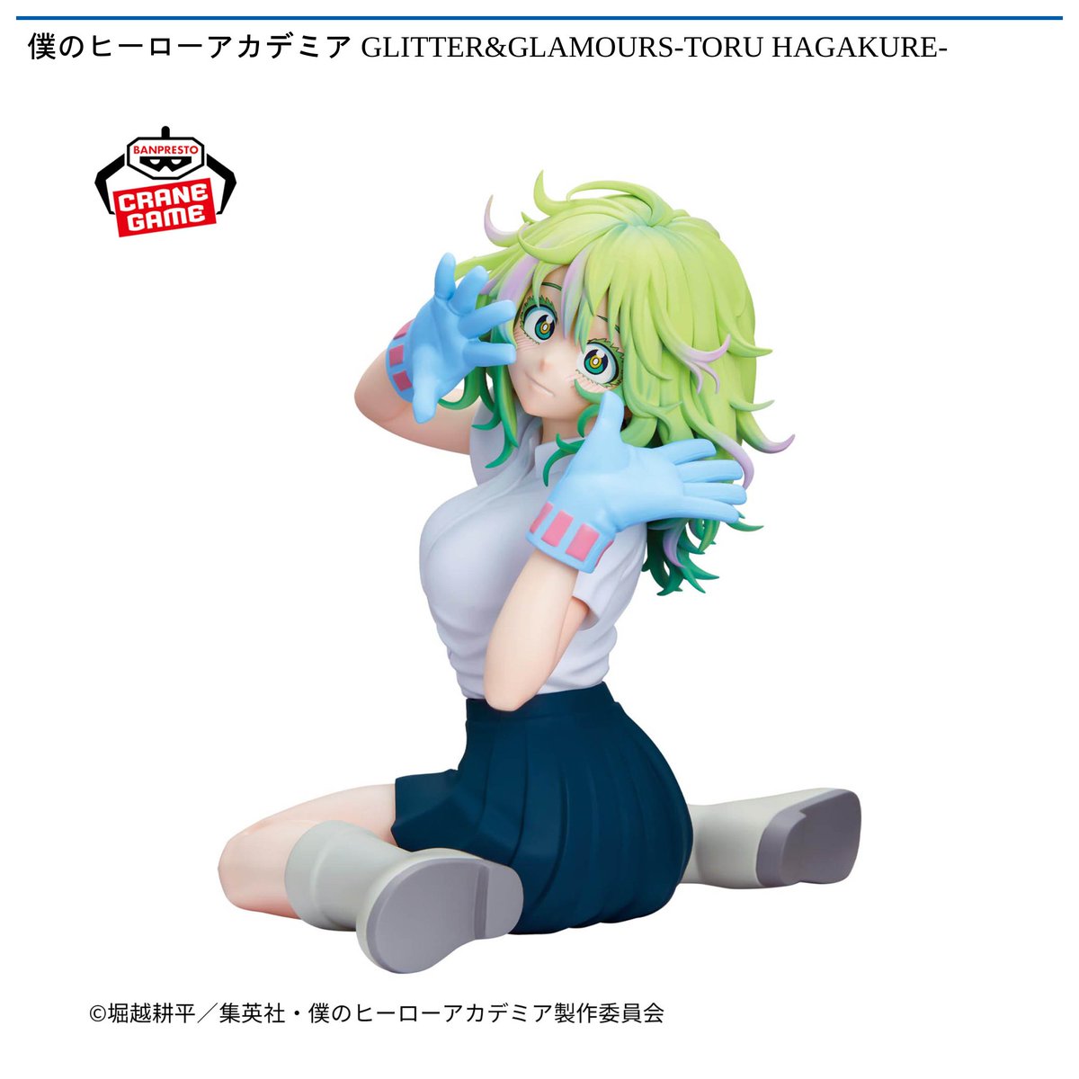 12/18 0時 スタート予定！】 僕のヒーローアカデミア