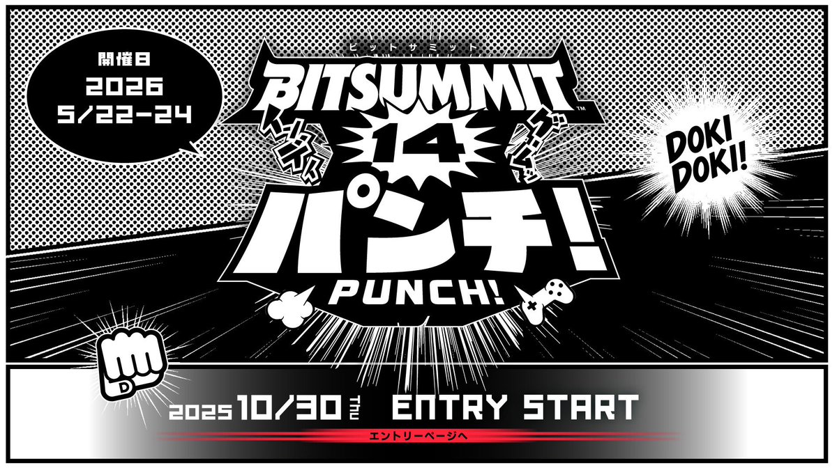BitSummit tweet media