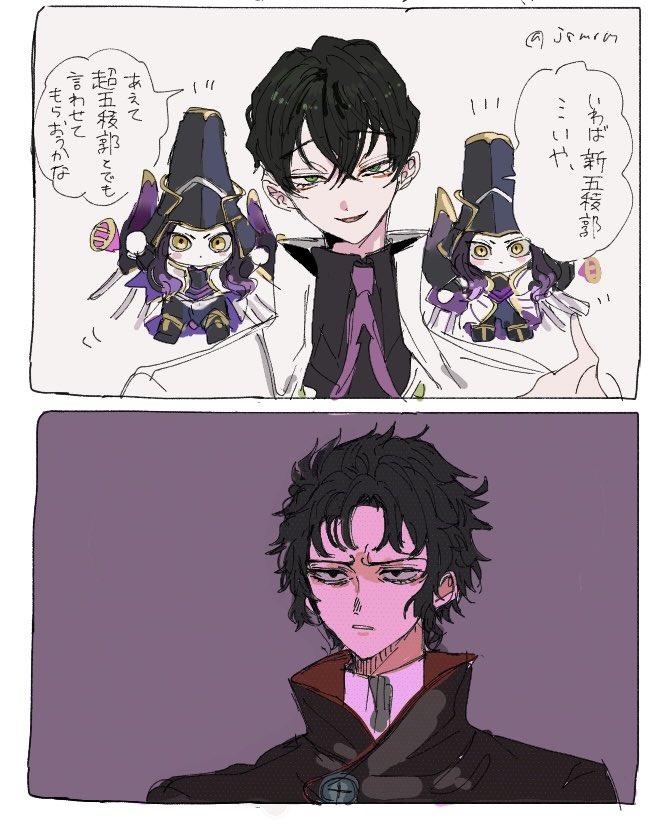 暁様♡確認page☆ジェラトーニ みさとーに🐱🖌🎨 (@tonito__ni) / Posts and Replies / X