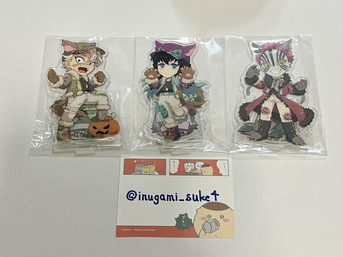 値下げ　鬼滅の刃　ハロウィン2025 アクリルスタンド　冨岡義勇　時透無一郎 値下げ 鬼滅の刃 ハロウィン2025 アクリルスタンド 冨岡義勇 時透無一郎