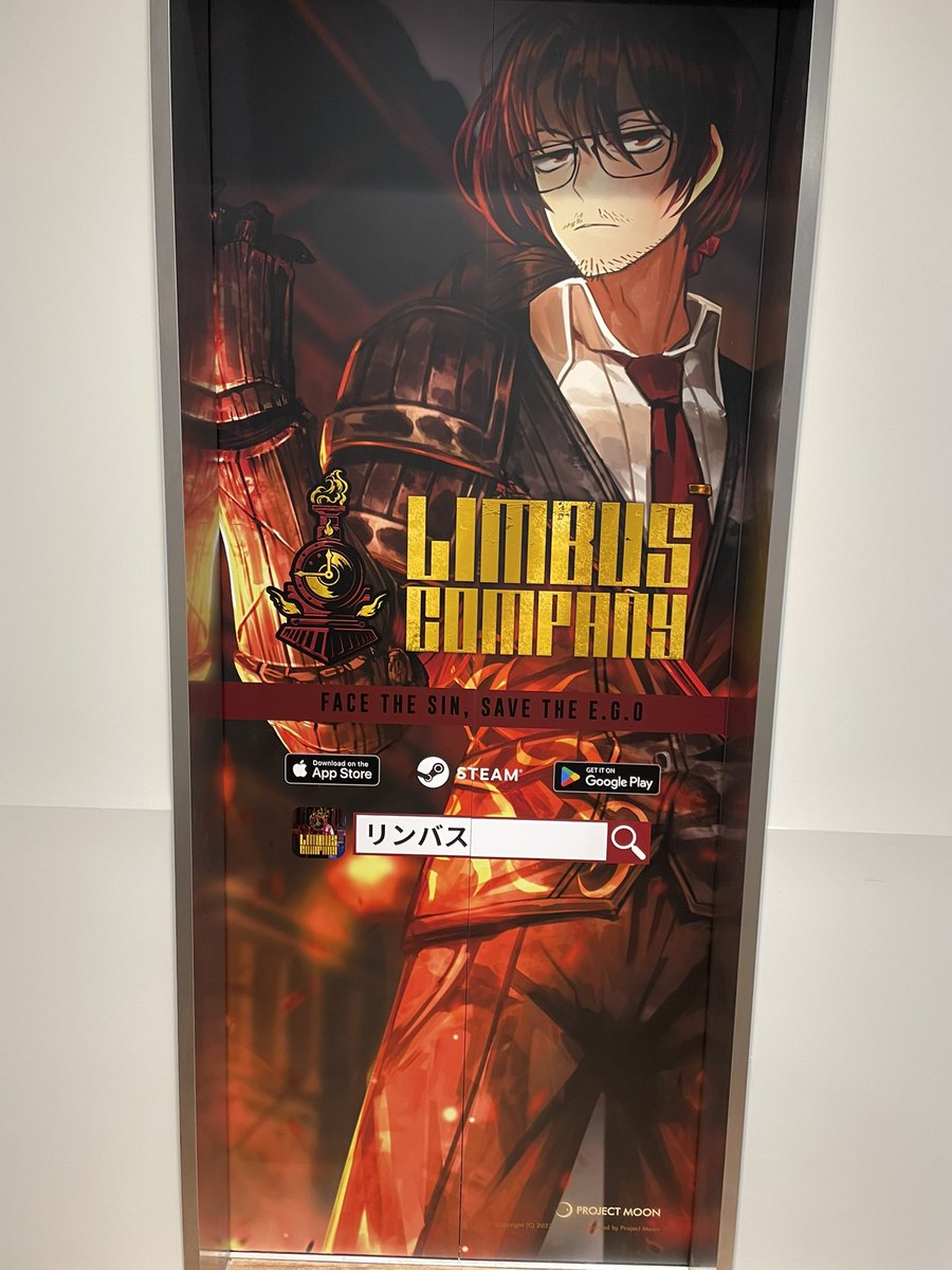 池袋のアニメイトでのリンバスカンパニーのやつ たばこOKになったんか