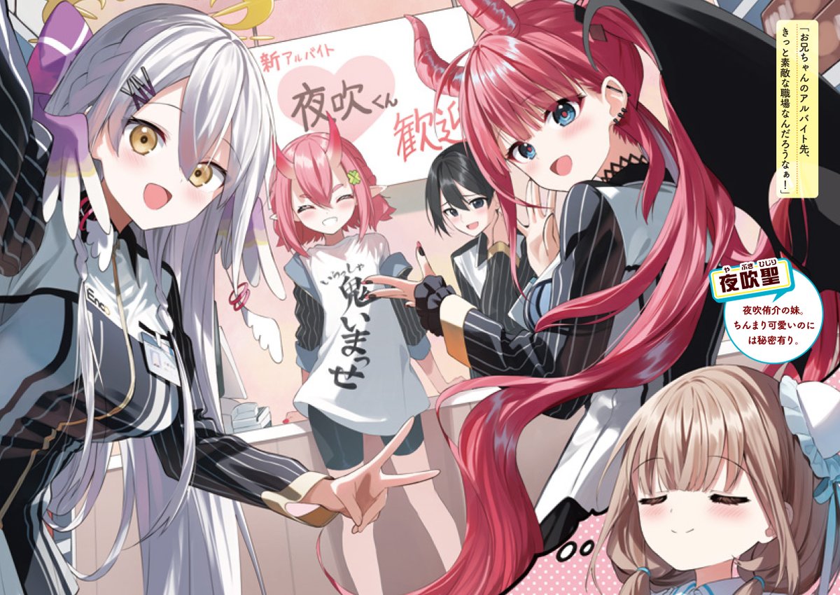 ゴンちゃん様❤️リクエスト 2点 おまとめ★エンビロン★ありがとうございます♡ コンビニ店長、極道ちゃん！』 試し読みがついに公開されましたよ