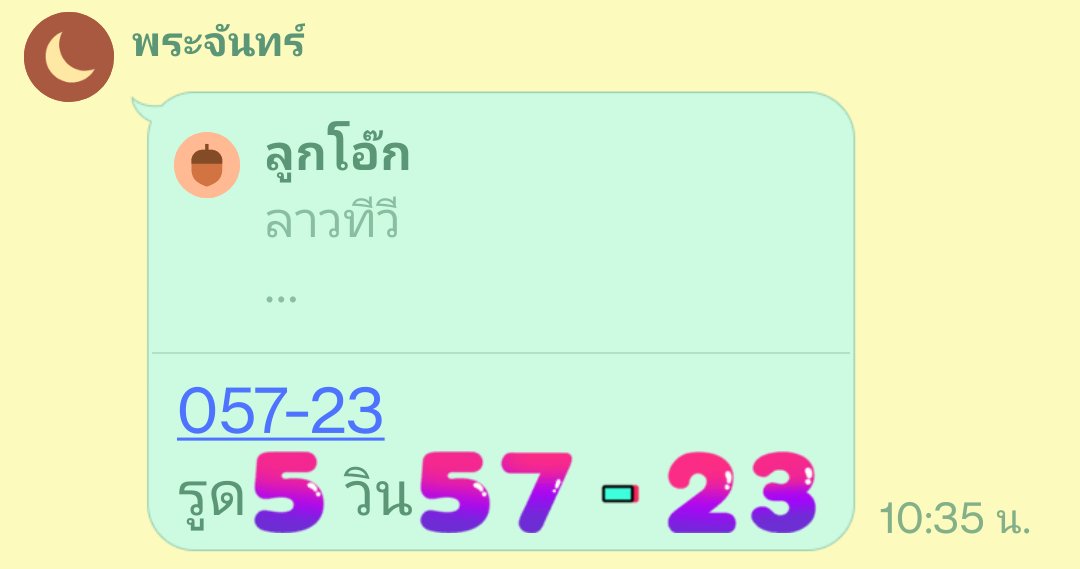 ars333dal's tweet photo. https://t.co/109lHbsdnK
