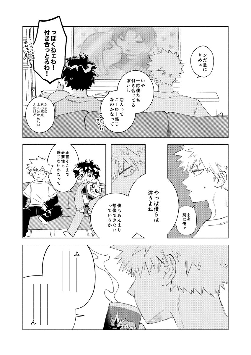 NANA ✴️❇️ (@89213b) / Posts / X