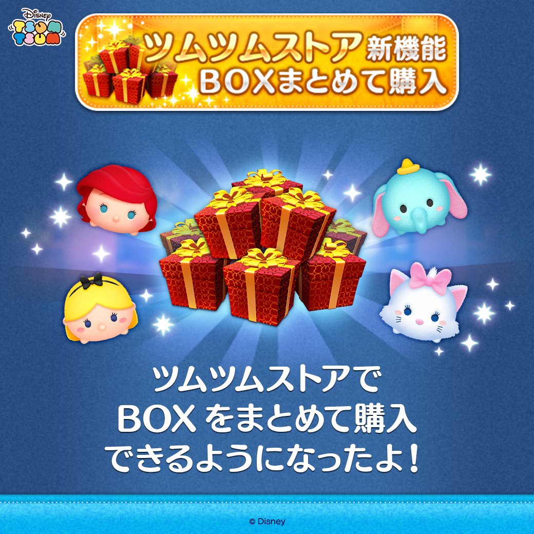 つむつむ Amazon.co.jp: ツムツム ぬいぐるみ 酉(トリ) ドナルド ミニ(S) TSUM