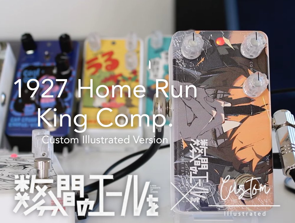 Effects Bakery -エフェクツベーカリー- (@EffectsBakery) / Posts / X