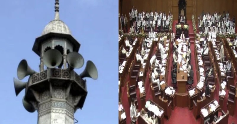 🚨 Azan vs Law? BJP Calls Out Congress Appeasement 🚨

In the Karnataka Legislative Council, BJP MLC D.S. Arun (<a href="/dsarunshimoga/">Arun.D.Shankarmurthy</a>) slammed the Congress govt for failing to curb noise pollution from azaan 📢

He accused Congress of appeasement politics, alleging no action against