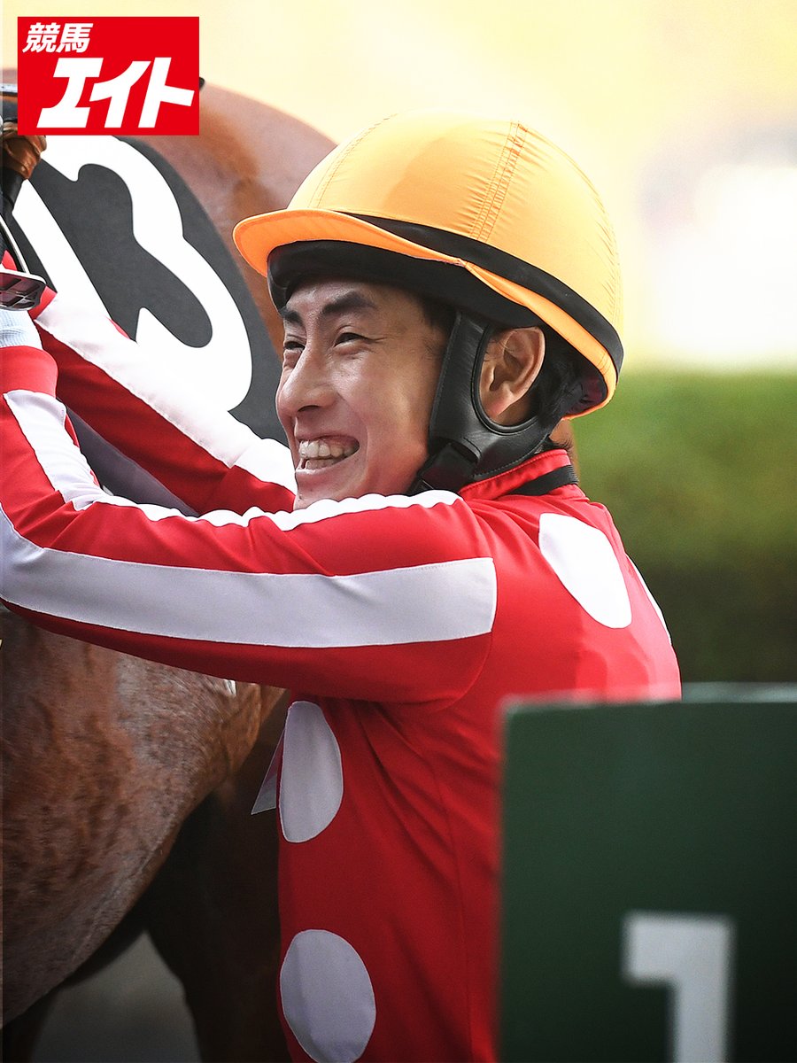 吉田隼人 騎手（茨城県出身） 12月20日は42歳の誕生日🎂 今年は現在12