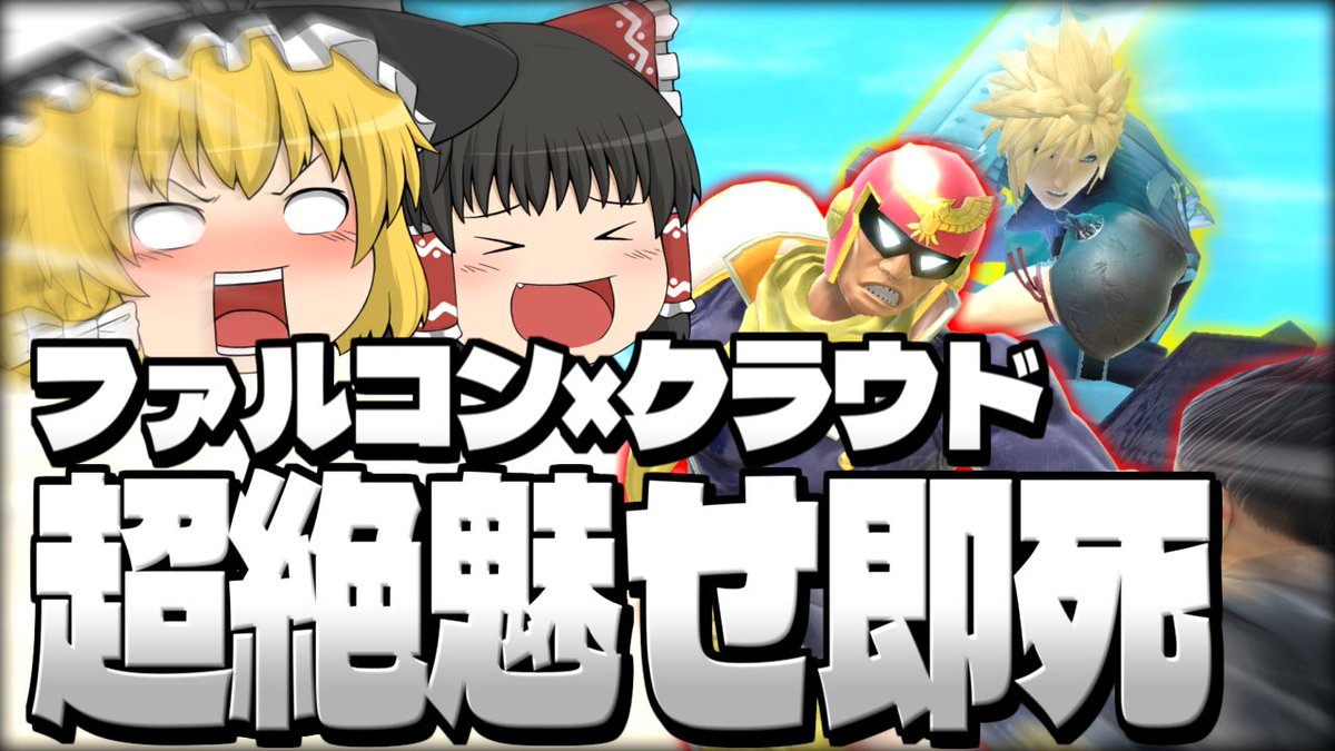 ぐんぐにる@ガノン使い (@ganon_gungnir) / Posts / X