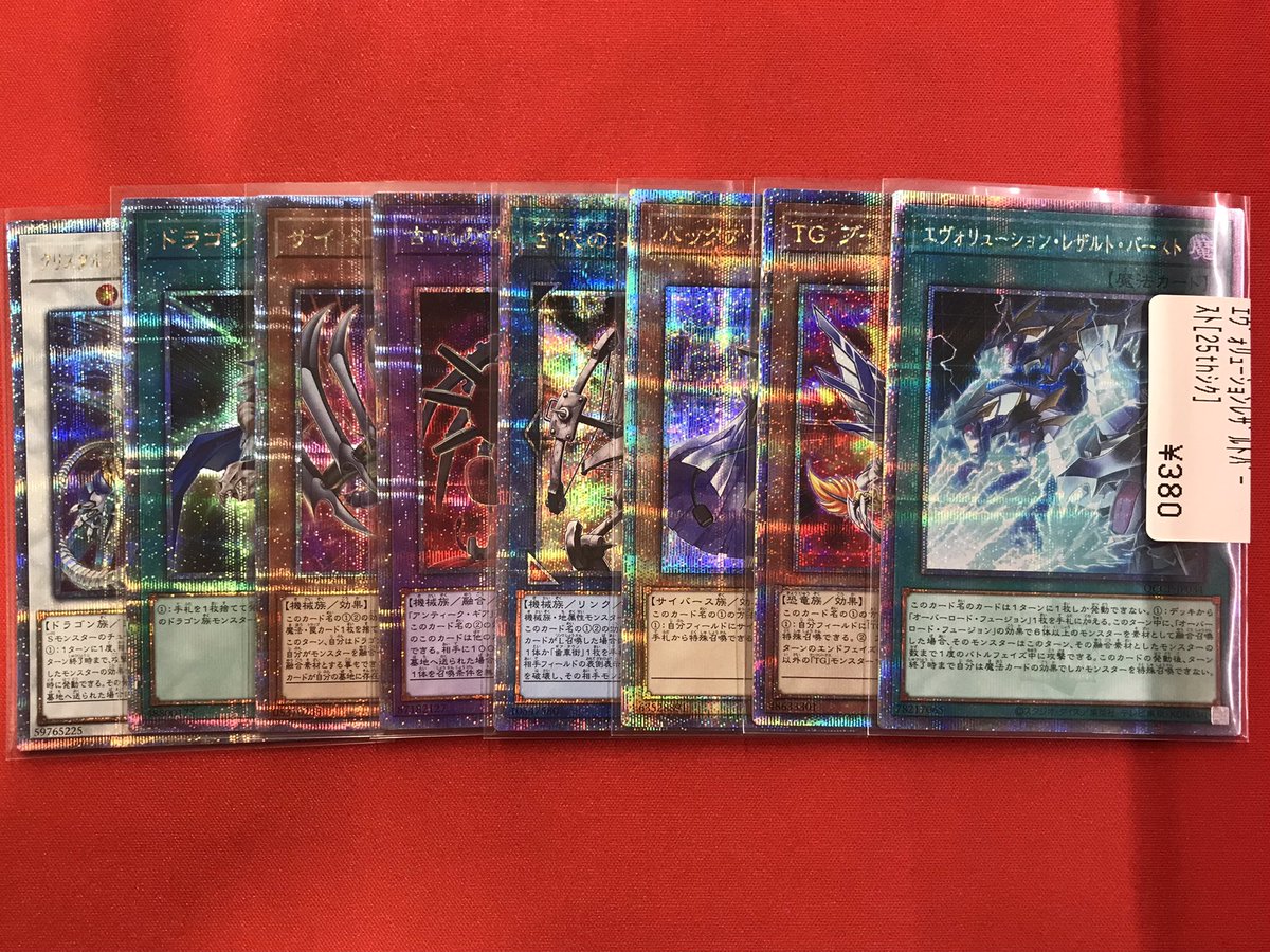 【まとめ売り】遊戯王 レジェコレ シク フルコンプ100枚 まとめ売り】遊戯王 レジェコレ シク フルコンプ100枚