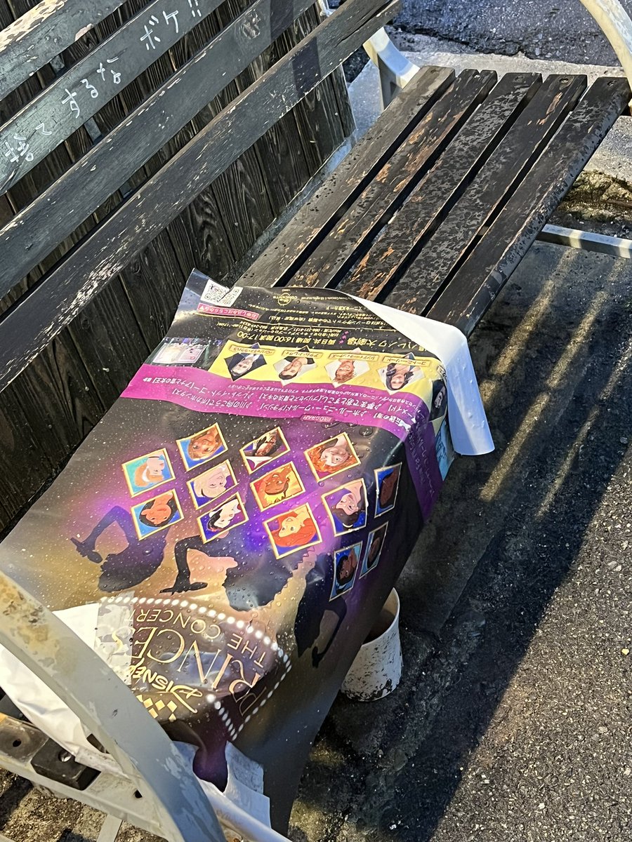 ポスター貼ってほしい言われたんで
シャッターのとこなら昼間は見れるから
てことで勝手に貼ってもらったんやけど
雨風でもうダメじゃ
養生テープで四隅は無理があるね
残念

ということで12/17(木)
本日もミカカカフェやってます！