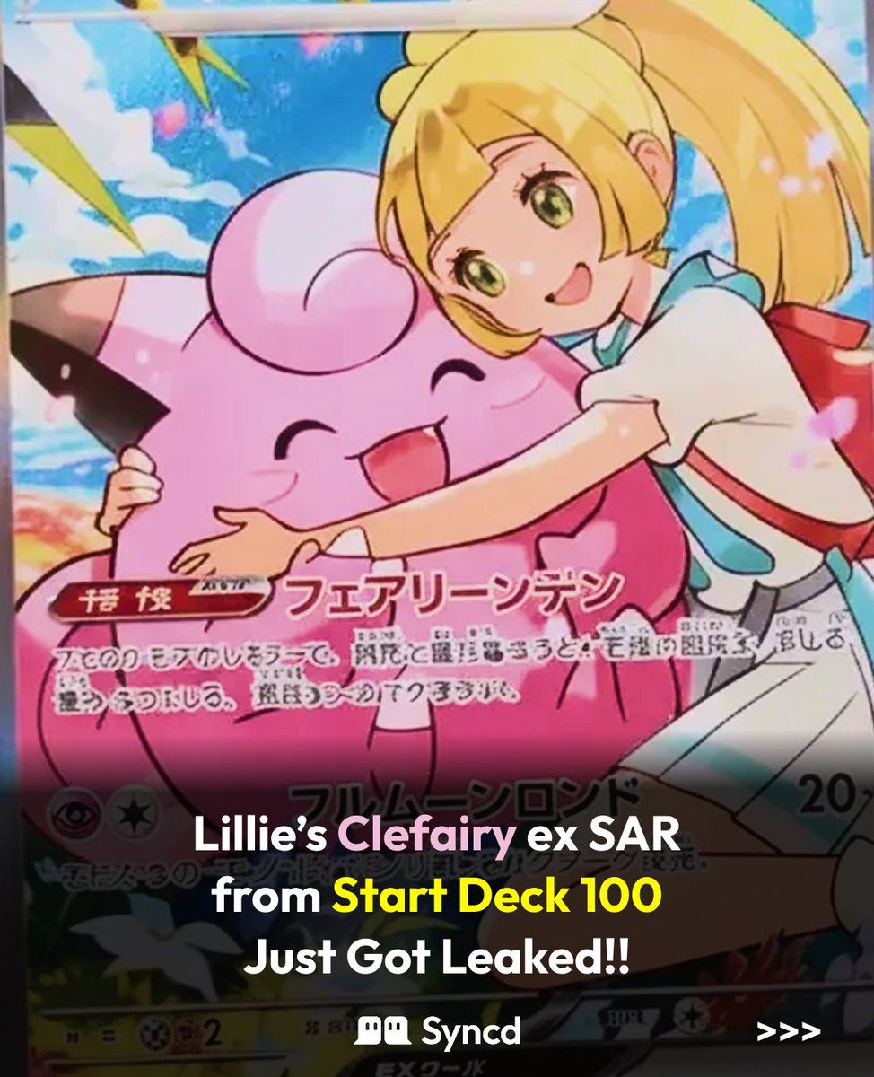 ⭐︎⭐︎^_^です⭐︎⭐︎ Chi-Yu ex (PAL 259/193) - Scarlet & Violet - Paldea Evolved