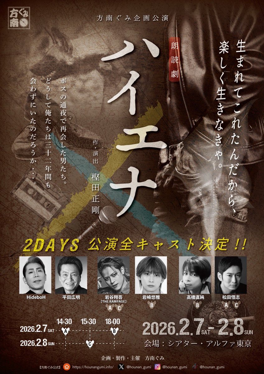 Dee(R)77 (@707vb707) / Posts / X