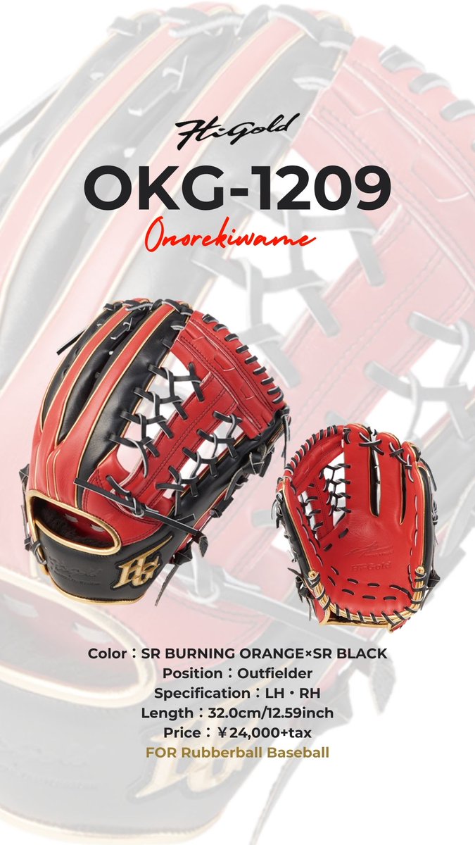 rugby man様。専用 戸-⑨【約99.5㌘ ゴールド タイチン ルチル】 野球 ハイゴールド 軟式グローブ グラブ 己極 SRレモンイエロー